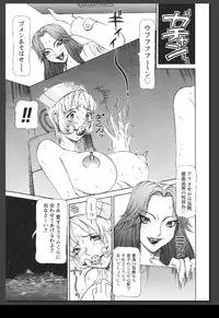 [Sagano Hellmer] Innai Etsudo