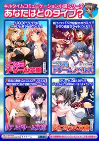 [Ishino Kanon] Haiboku Heroine Kaizou Choukyou Inferno [Digital]