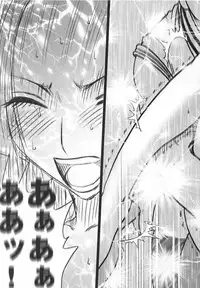 [Crimson] Hebi Hime 2 (One Piece)