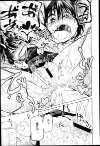 COMIC Megastore H 2013-05