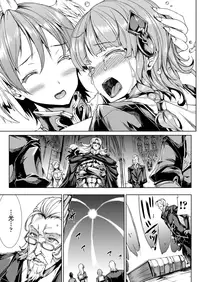 COMIC Unreal 2012-12 Vol. 40 [Digital]