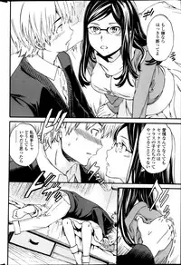 COMIC Penguin Celeb 2013-05