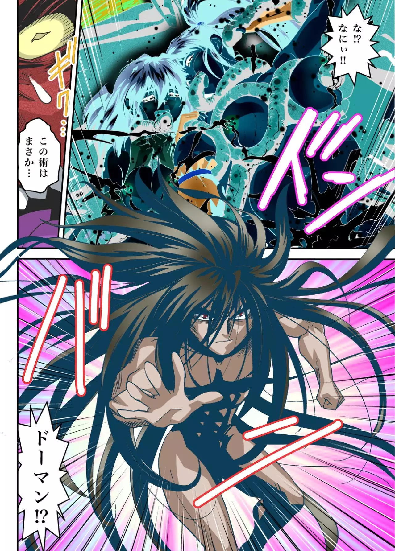 FallenXXangeL 19 Doman FULLCOLOR