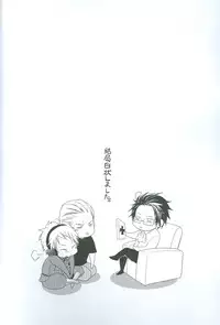 (Gijinka Oukoku II) [FIZZCODE (Satoh Nishiki)] Puroroido. (Axis Powers Hetalia)