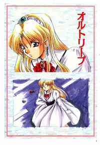 [Active] Mahjong Fantasic Art Collection