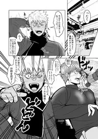 [Mayugesaien (Mayugeyama)] Tanabota [Digital]