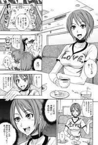 [isao] Namapurin [Digital]