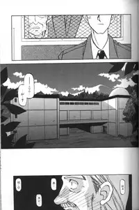 [Sanbun Kyoden] Sein Zain [Incomplete]