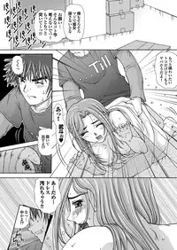 COMIC Purumelo 2006-08 Vol.1 [Digital]