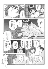 [Hiraki Naori] Skyscraper