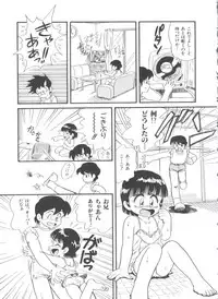 [Minion] Hair Trigger R HTR Kanzenban