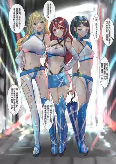 Part of the Collection