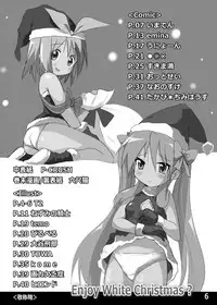 [Kasukabe Pantsu Hunter (Imaden)] Kasukabe Pantsu Hunter Vol. 6 (Lucky Star) [Digital]