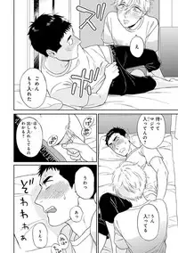 [Seika] Hello to Happiness