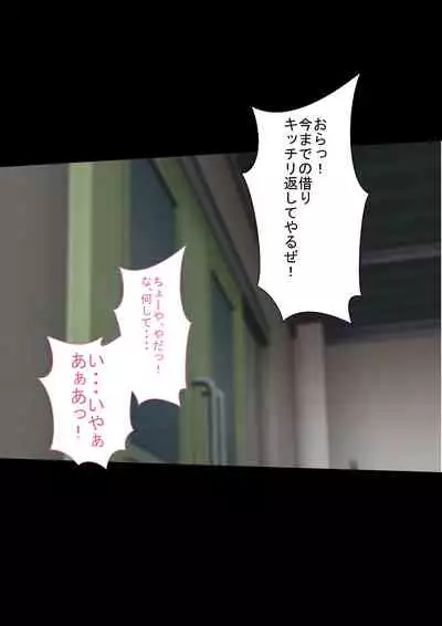 Kyonyuu Gishi to Muchimuchi Gimai to Iku! Tanetsuke Onsen Ryokan!!