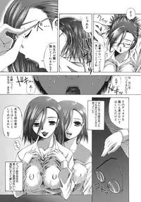 [Maihara Matsuge] Momoiro Diode