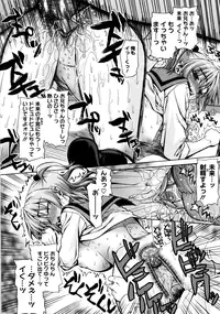 [Saegusa Kohaku] Imoten [Decensored]