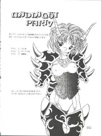 (C34) [Shishamo House (Various)] Bye Bye Crisis (Various)