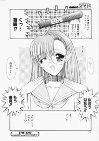 [Kino Hitoshi] NONSTOP!