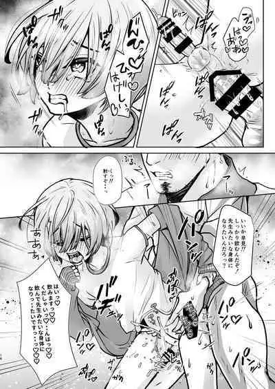 せんせ、どうしたらなれますか?