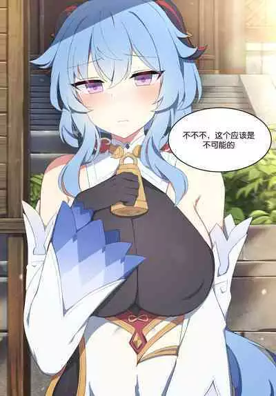 Jiba kokonattsumirukuteisutingu 2