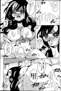 Manga Bangaichi 2013-05