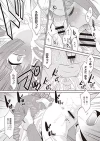 COMIC Megastore H 2013-01 [Digital]