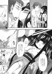 COMIC LO 2009-11 Vol. 68