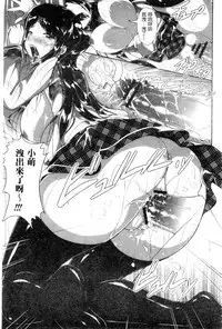 [Katsura 24 Gou] OPPAI MAID | 豐嫩美乳色女傭 [Chinese]