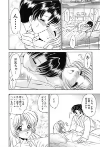 [Yamazaki Umetarou] SYOTAIKEN - First Pain -