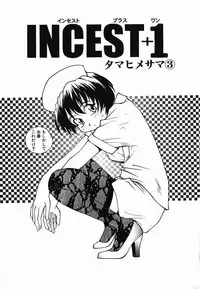 [RaTe] Tamahime Sama