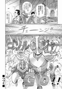 Comic Magnum Vol.19 [Digital]