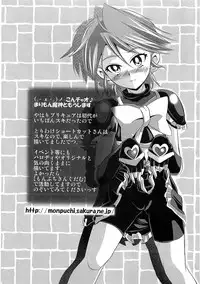 [Anthology] Ero Cure All Stars