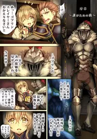 Zenmetsu Party Rape 3