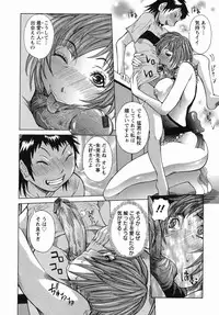 [Nico Pun Nise] Maru Kajiri