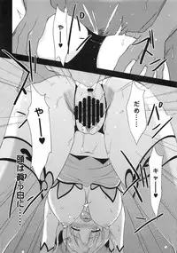 (C86) [IndexACG (Toku)] INDEXGIRLS 02 INDEX Ichi