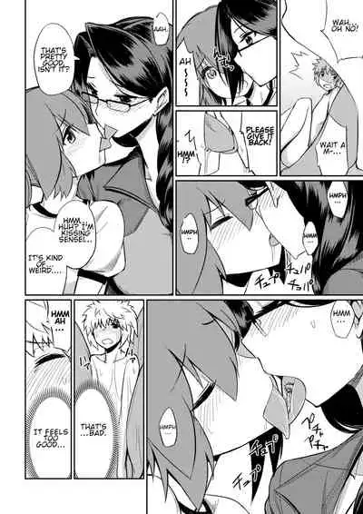 [I-Raf-you (Various)] Microne Magazine Vol. 40 [Digital][English]