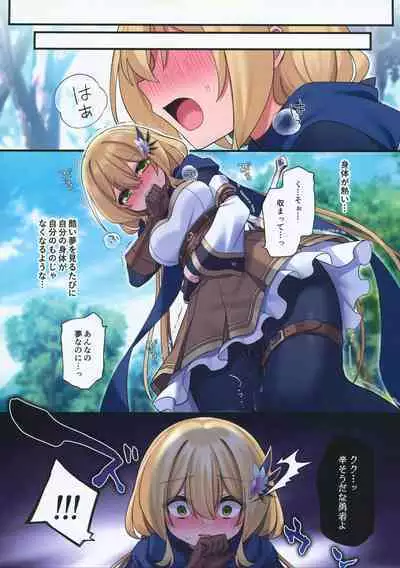 (C101) [Yajirushi Key (Hoshina Meito)] Yuusha-chan no Bouken wa Owatte Shimatta!