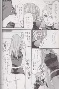 [Lv.X (Yuzuki N Dash)] Gyakuten Sayonara Homerun (Ace Attorney)