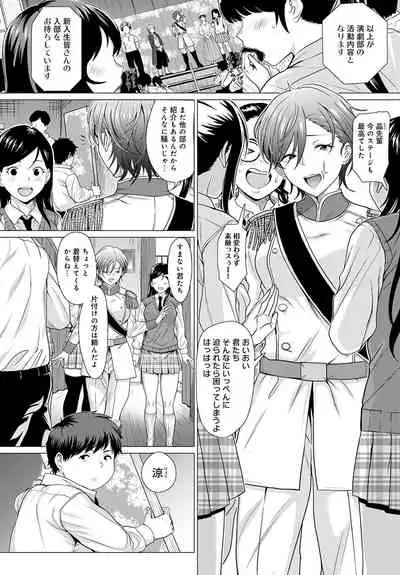 COMIC Anthurium 2022-06 [Digital]