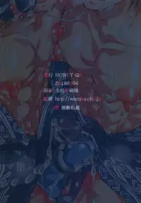 [HONEY QP (Inochi Wazuka)] Doutei Sotsugyou Ryokou [Digital]