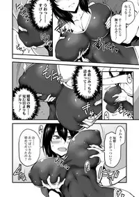 COMIC Koh 2018-09 [Digital]