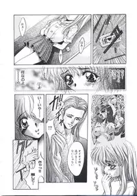 [Arino Hiroshi] Chijoku Reijou