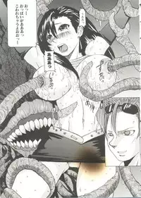 [Anthology] Oppai Spirits (Various)