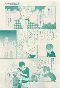 RuTiLe Vol.65 2015-05