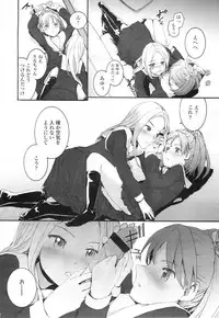 COMIC LO 2011-01 Vol. 82