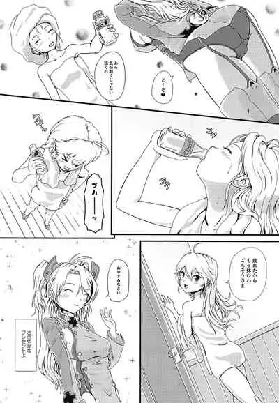 Kaizou Shichae! Hipper-san