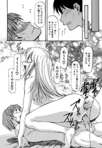 [Nagare Ippon] Parabellum 2