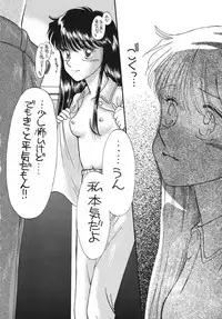 [Pascal Kikaku (Morii)] Pretty! 5