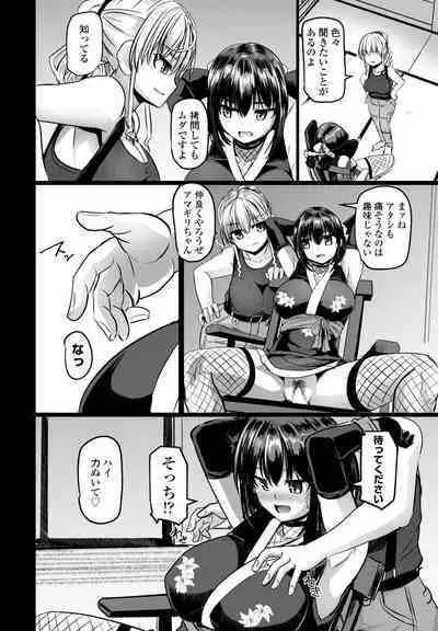 COMIC Penguin Club 2023-08